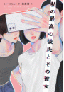 \摜