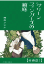 \摜