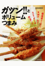 \摜