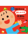 \摜