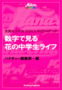 \摜