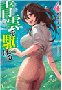 \摜