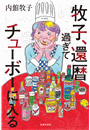 \摜