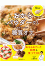 \摜