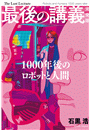 \摜