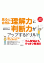 \摜