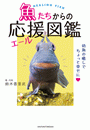 \摜