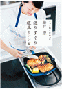 \摜