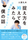 \摜