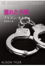 \摜