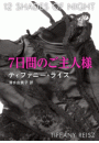 \摜