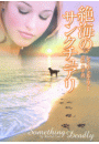 \摜