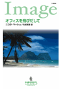 \摜