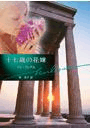 \摜