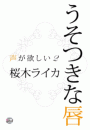 \摜