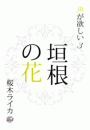 \摜