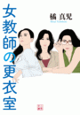 \摜