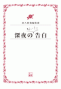 \摜