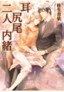 \摜