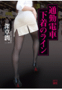 \摜