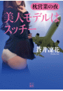 \摜
