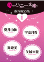 \摜