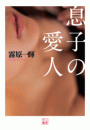 \摜