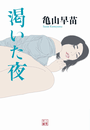 \摜