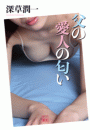 \摜
