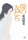 \摜