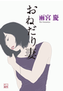 \摜