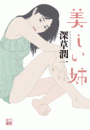 \摜
