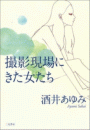 \摜