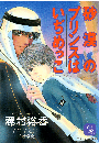 \摜