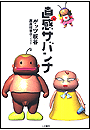 \摜