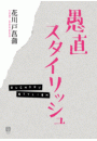 \摜