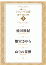 \摜