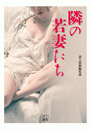 \摜