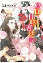 \摜