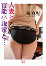 \摜