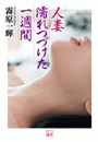 \摜
