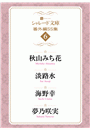 \摜