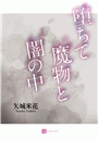 \摜