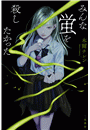 \摜