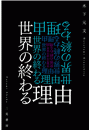 \摜