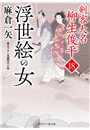 \摜