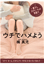 \摜
