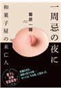 \摜