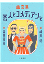 \摜