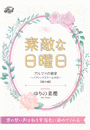 \摜